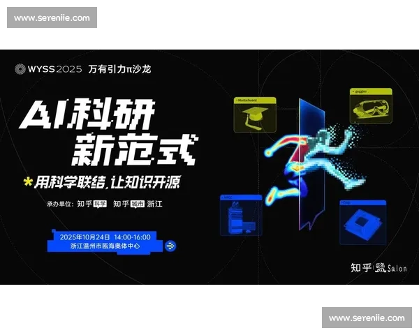 智慧竞技风云再起，探索未来科技与思维碰撞的创新之旅