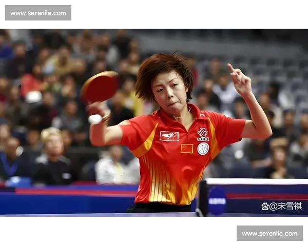 张怡宁精彩表现集锦乒乓球比赛全程回顾技术分析与精彩瞬间