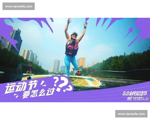 单人趣味竞技挑战赛激发潜能快乐比拼创意无限全民参与展示自我突破极限